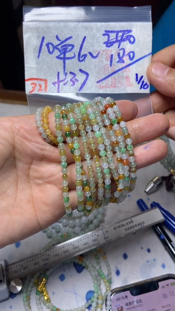 未镶嵌珠串定制翡翠天然A货缅甸翡翠多样性发货