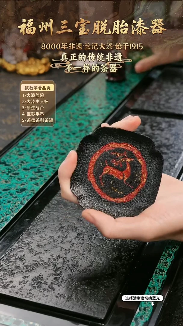 兰记手工漆器-一物一拍 以商品图片为主