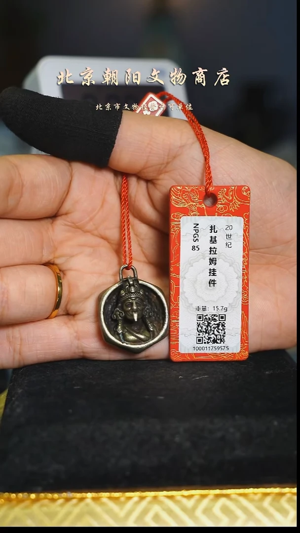 铜苗*强花钱---------------9400