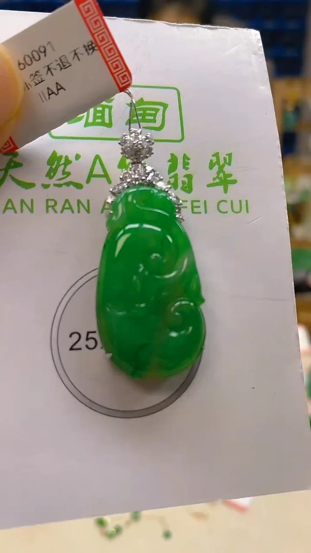 颈饰18K金镶嵌翡翠新号开播 全场乱卖