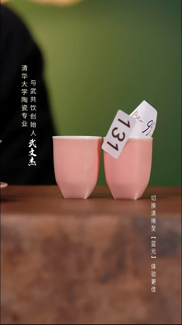 瓷片与武共饮手工陶瓷131