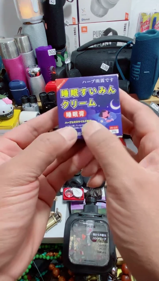 瓷片闪购商品如图所示