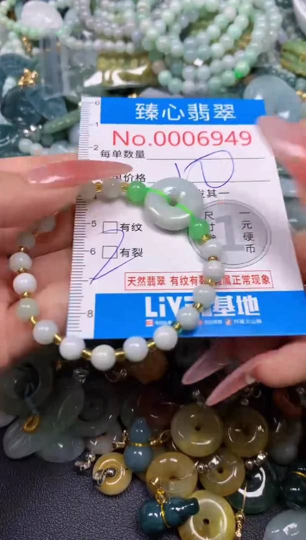 【闪购商品】翡翠颈饰未镶嵌含绳0006949