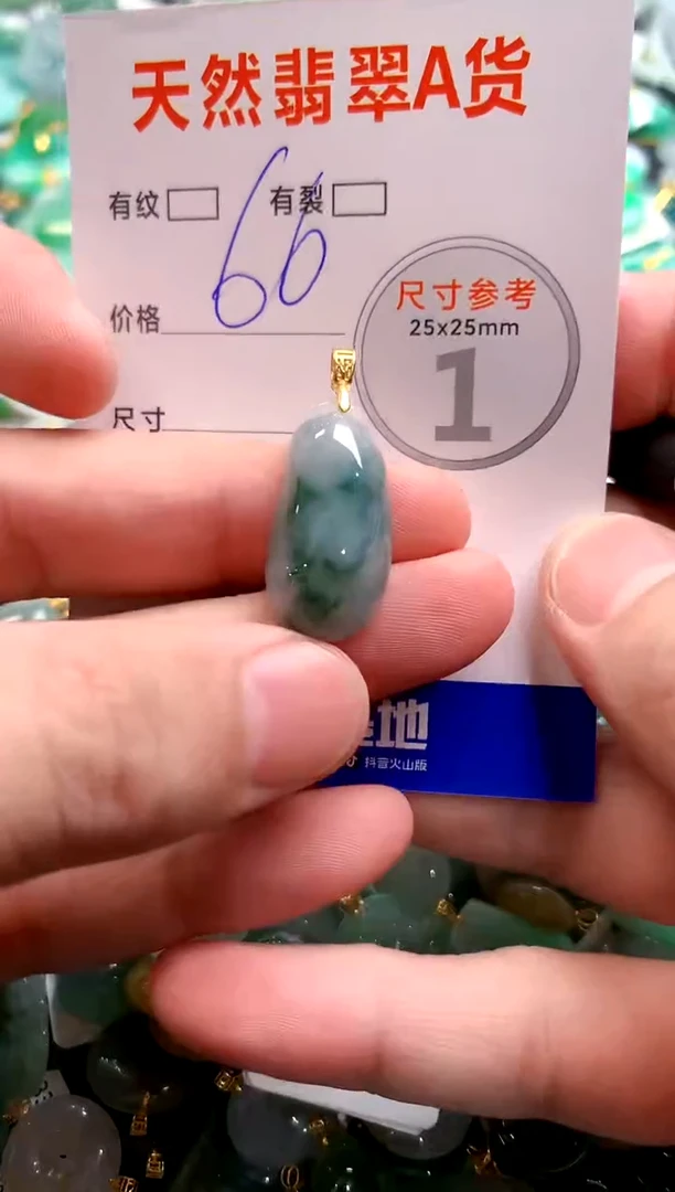 颈饰未镶嵌翡翠14005699