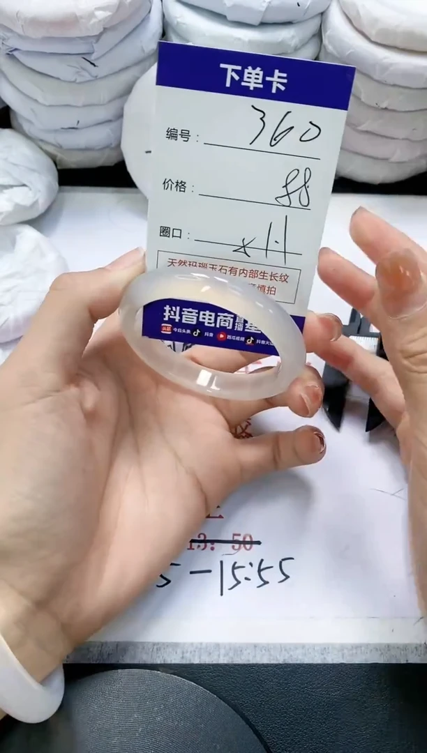 未镶嵌手镯玛瑙/玉髓360