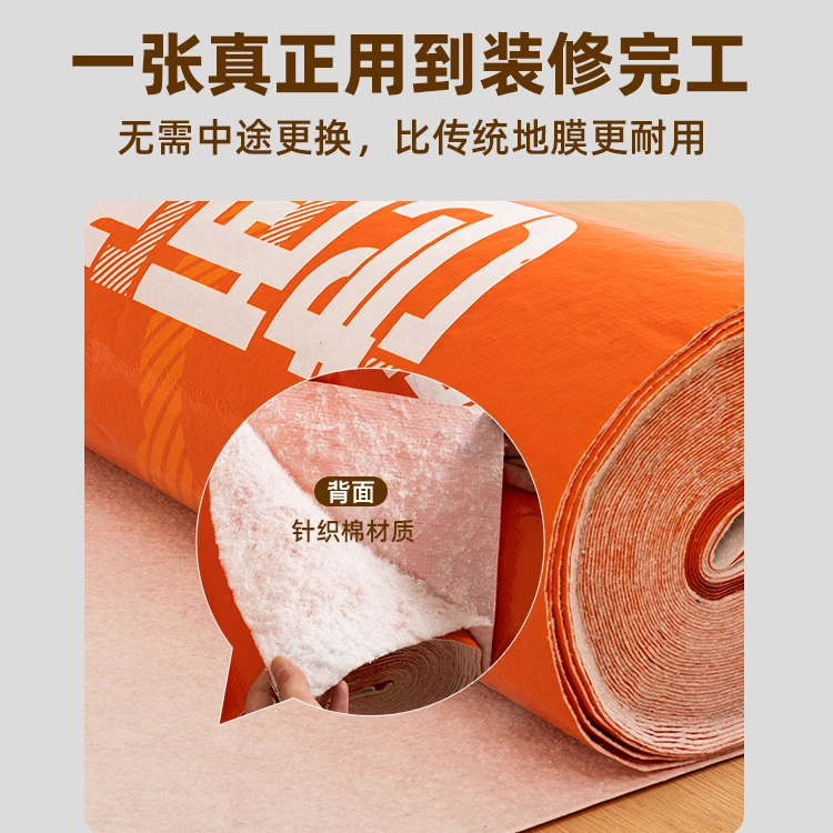 装修地面保护膜家装瓷砖地面工装印字LOGO地板瓷砖保护垫耐磨防刮
