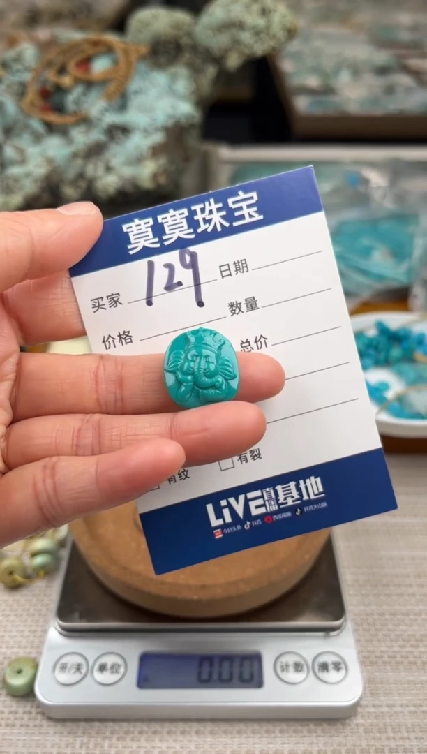 未镶嵌绿松石挂件1