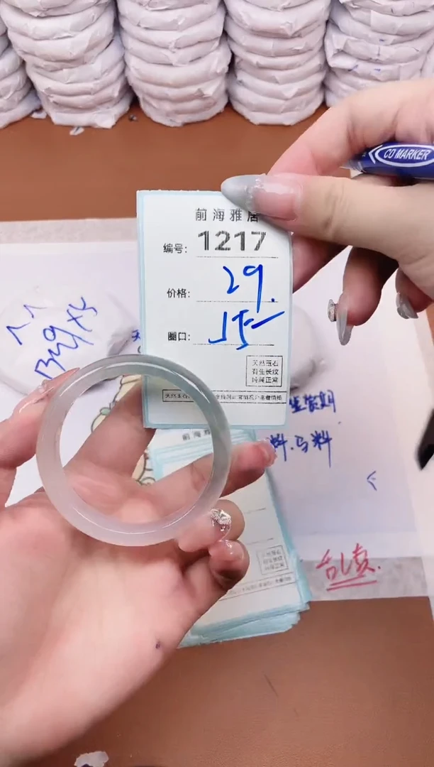 【闪购商品】玛瑙/玉髓手镯未镶嵌1217