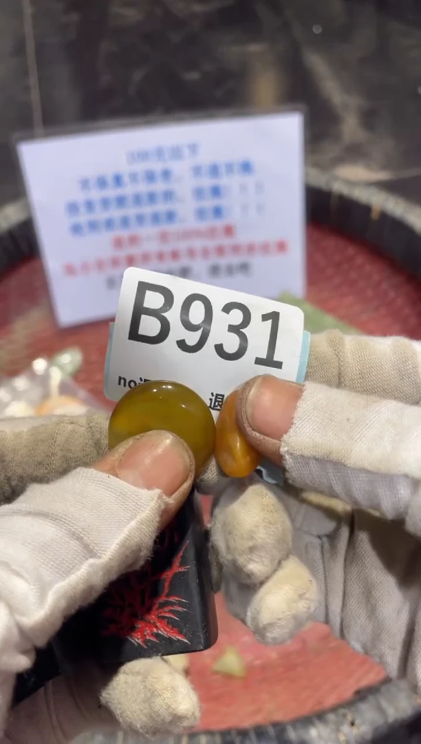瓷片瓷片瓷片瓷片瓷片