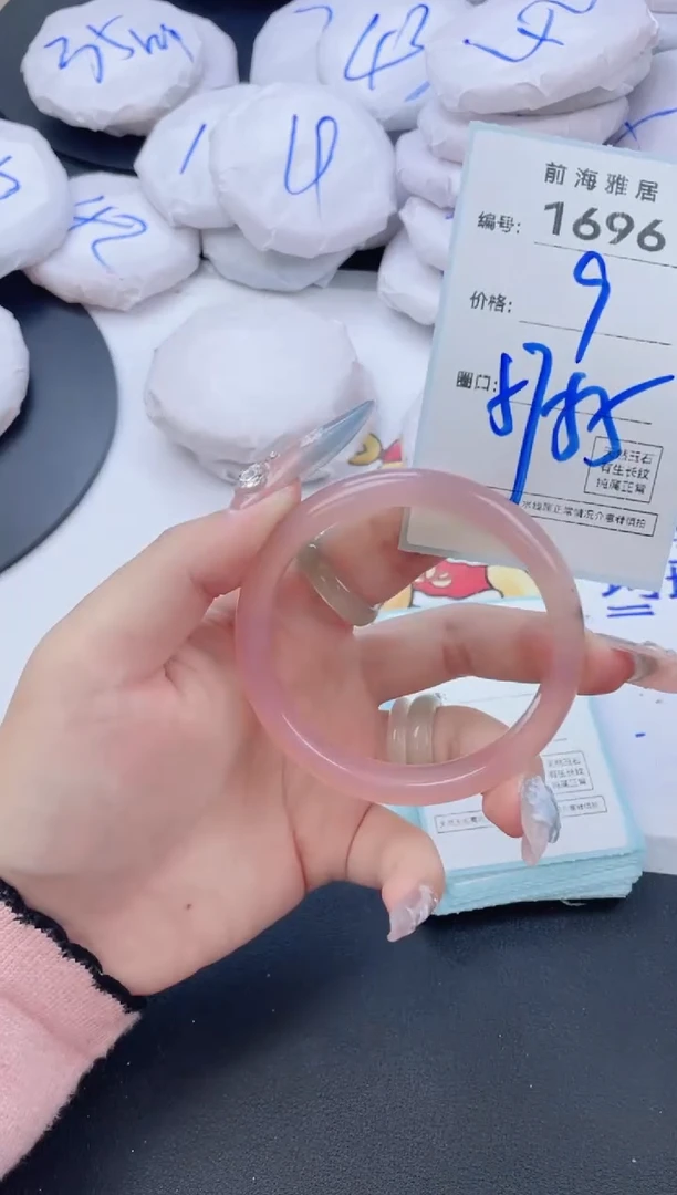 【闪购商品】玛瑙/玉髓手镯未镶嵌1696