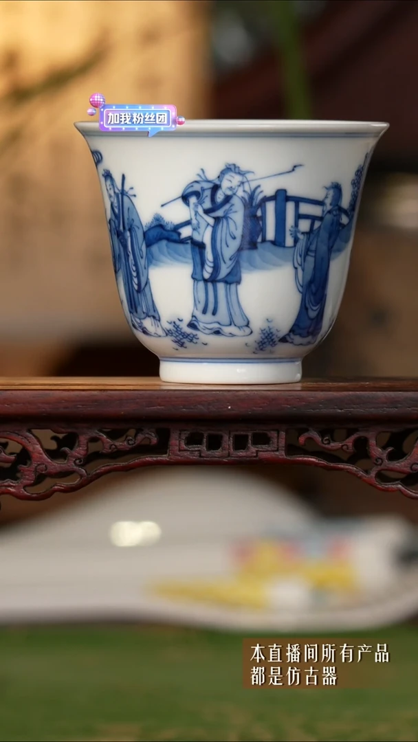 杯子瓷海屋添筹6666