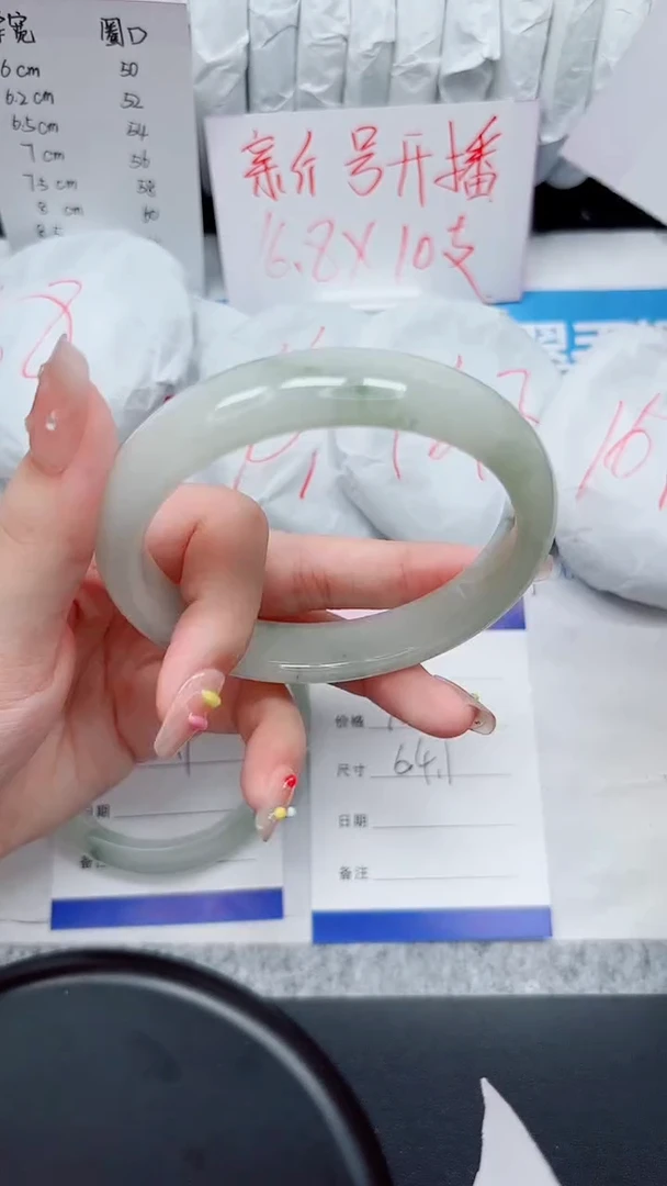 石英质玉手镯未镶嵌4-64.1