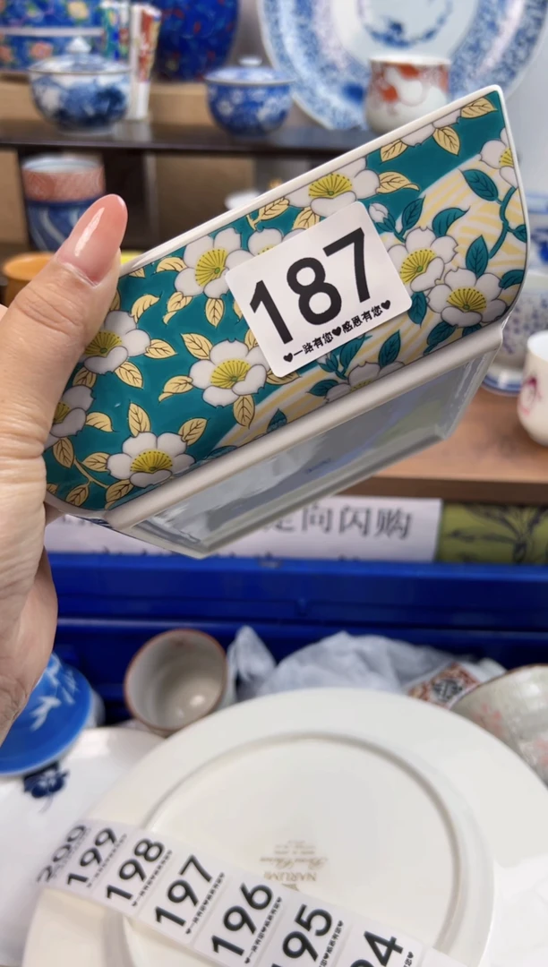 瓷片用****8187.....