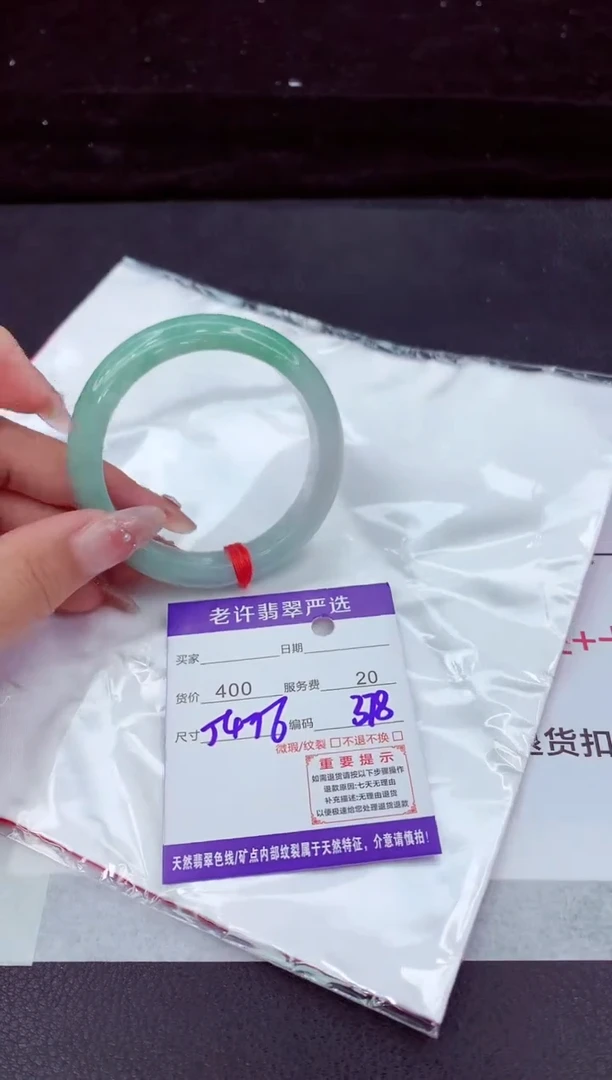 翡翠手镯未镶嵌1111111111