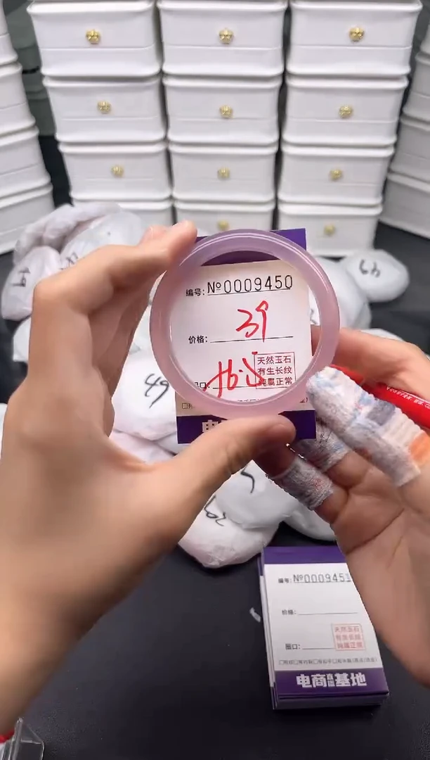 玛瑙/玉髓手镯未镶嵌9450