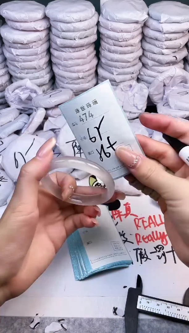 手镯玛瑙/玉髓未镶嵌474