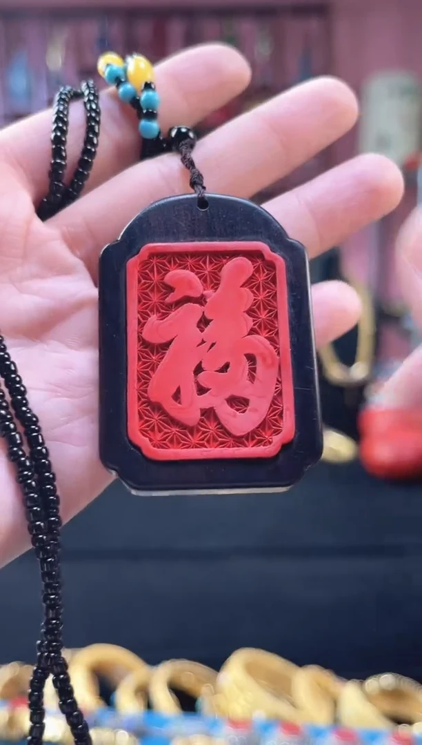 非遗 雕漆木镶嵌福字牌 带证