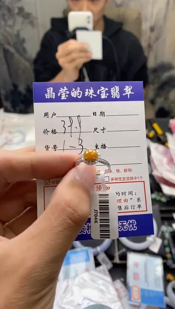 【闪购商品】翡翠戒指银S925镶嵌天然A货翡翠13