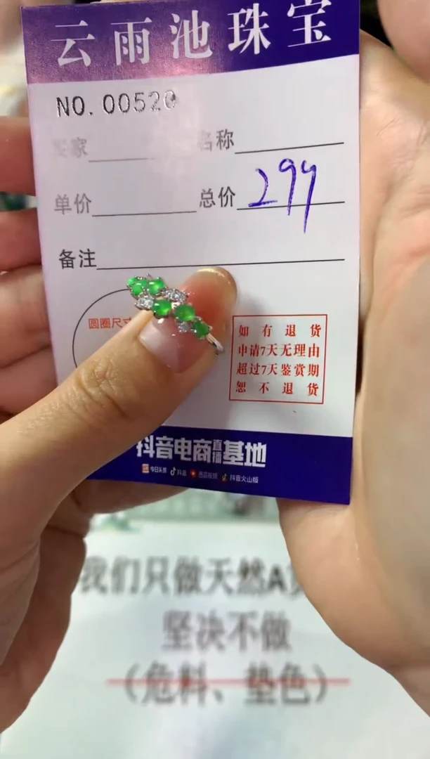 银S925镶嵌戒指翡翠多样性发一