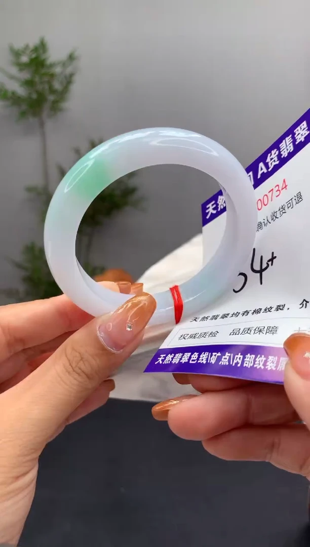 未镶嵌手镯翡翠天然缅甸A货翡翠