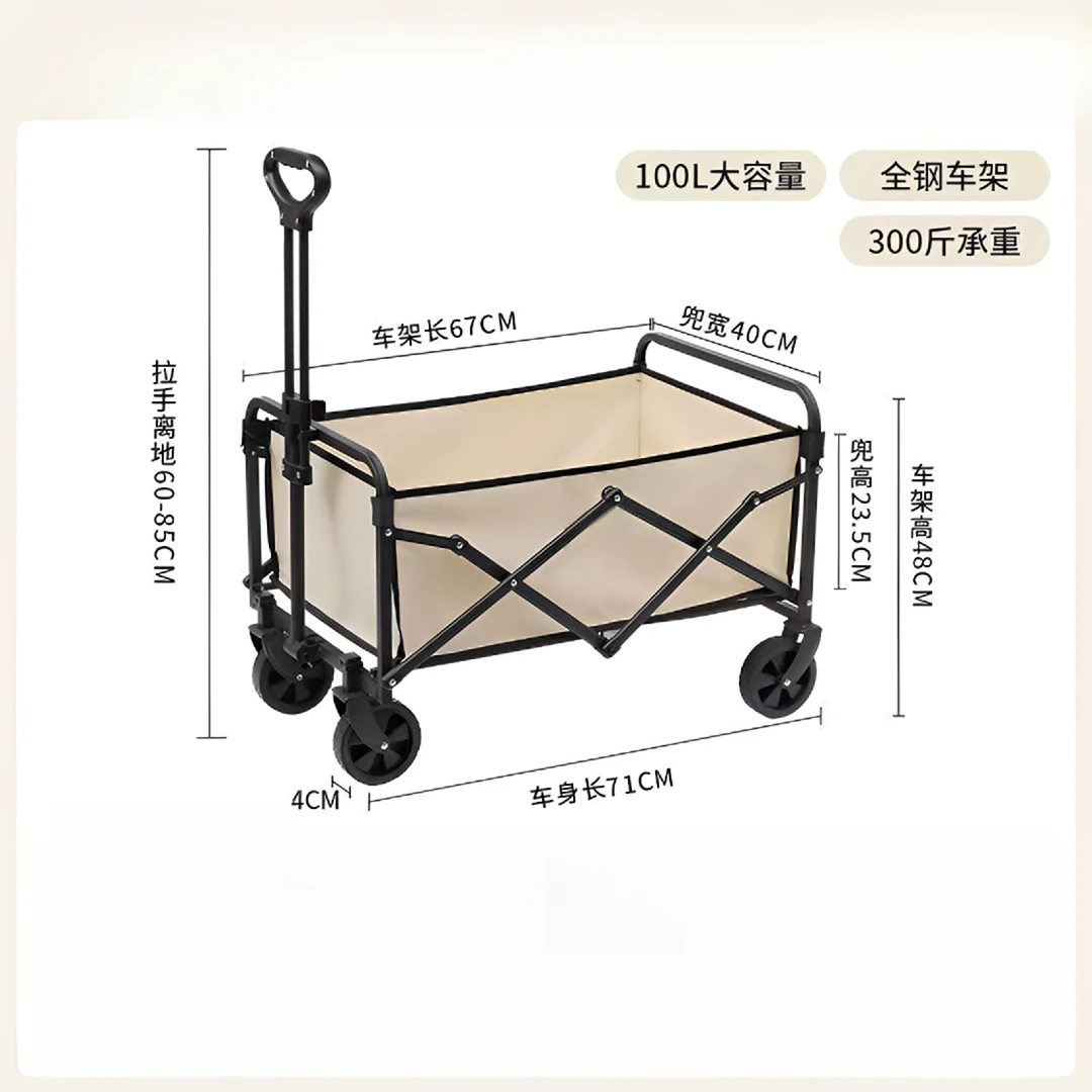 【户外露营车】    -R