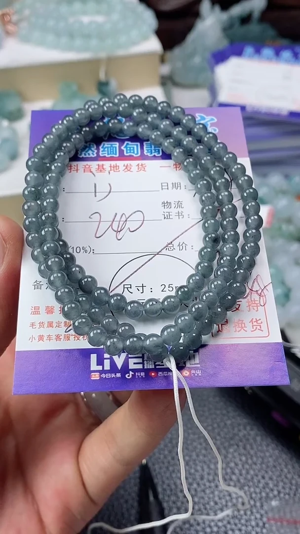 翡翠未镶嵌颈饰i***n珠链