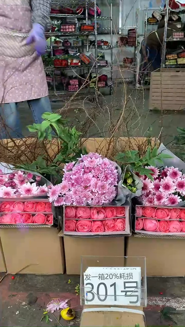 301号♥中通含20%耗损发一箱鲜花