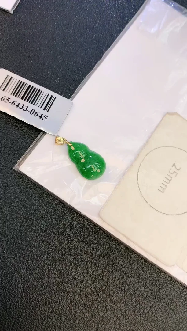 翡翠18K金镶嵌颈饰赠礼盒证书 麦麦