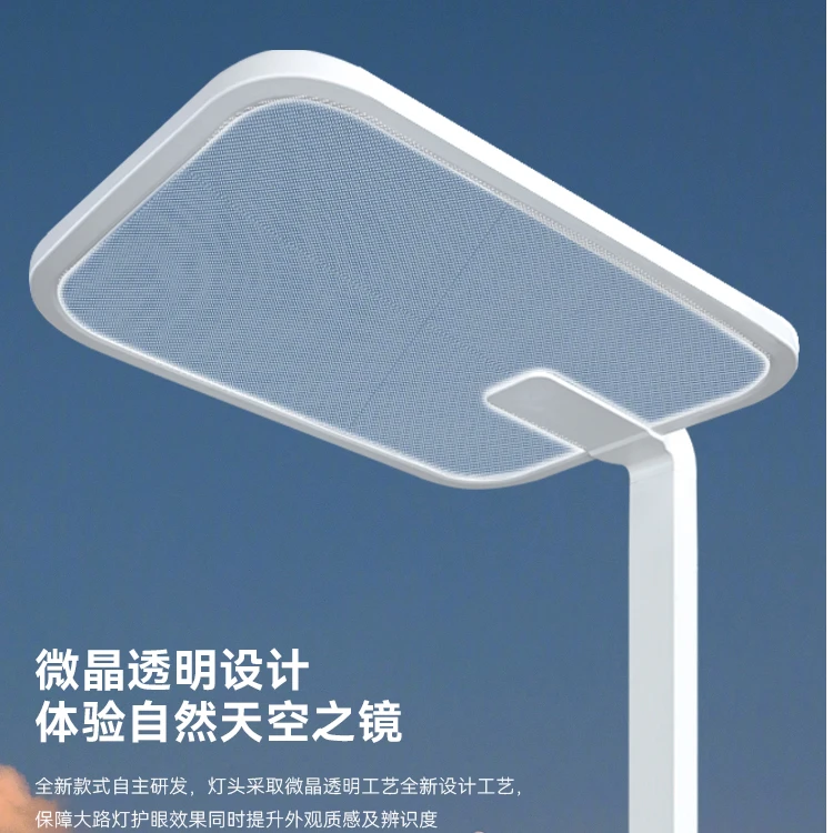 启冠【首发透明护眼灯】立式全光谱台灯学习儿童钢琴灯阅读大路灯