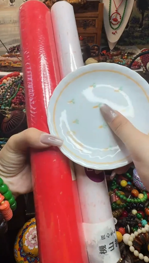 其他瓷默认链接一物一拍~