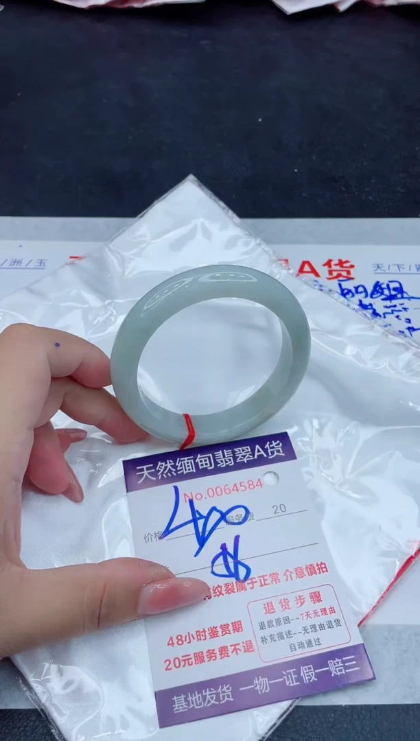 翡翠手镯未镶嵌400.00000