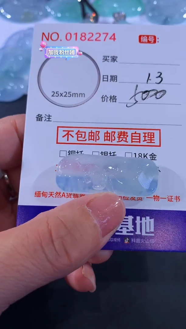 颈饰未镶嵌翡翠随**流！