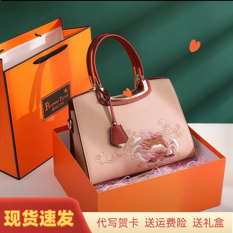 香港高档送妈妈礼物结婚包包新娘包女包妈妈包斜挎包大容量手提包