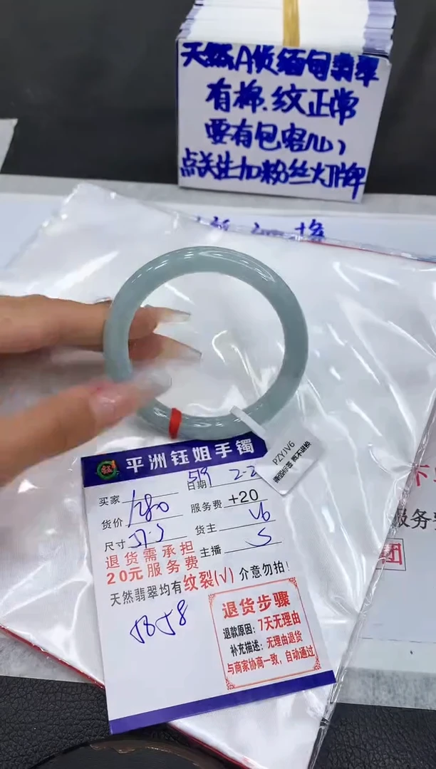 【闪购商品】翡翠手镯未镶嵌11111111111