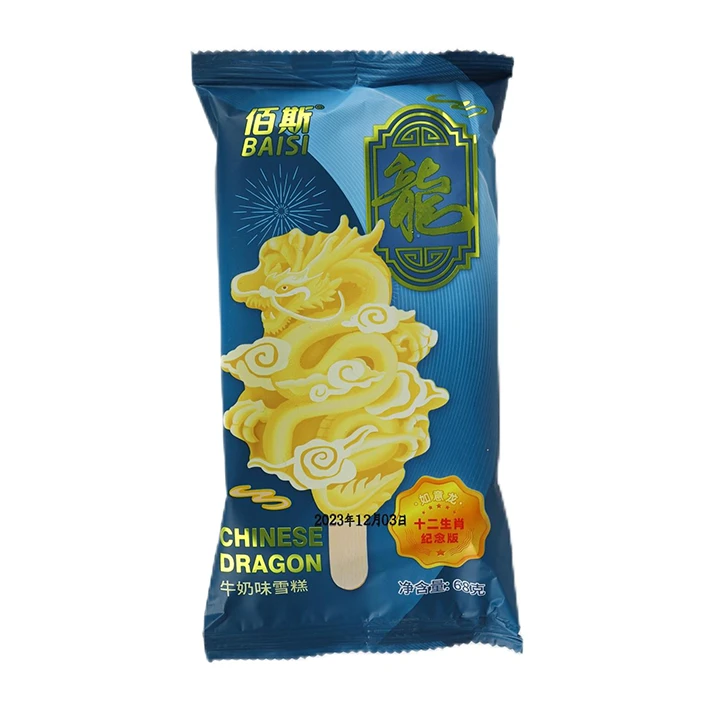 佰斯十二生肖如意龙牛奶味雪糕68g/支