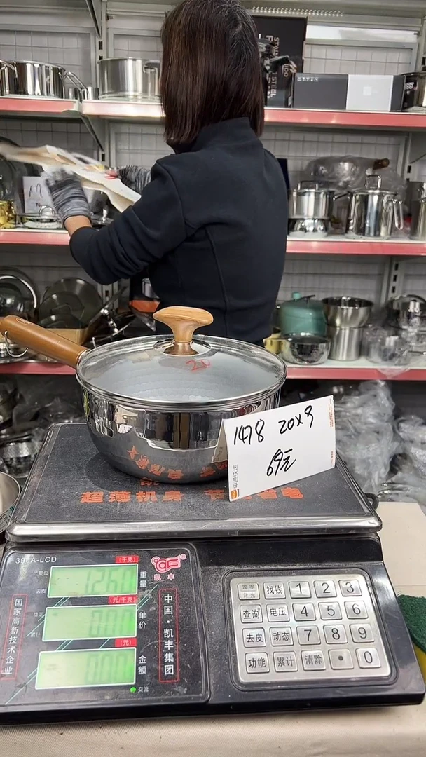 304不锈钢20*9钛雪平锅1478