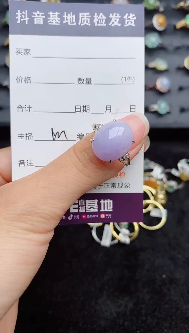 银S925镶嵌戒指翡翠1