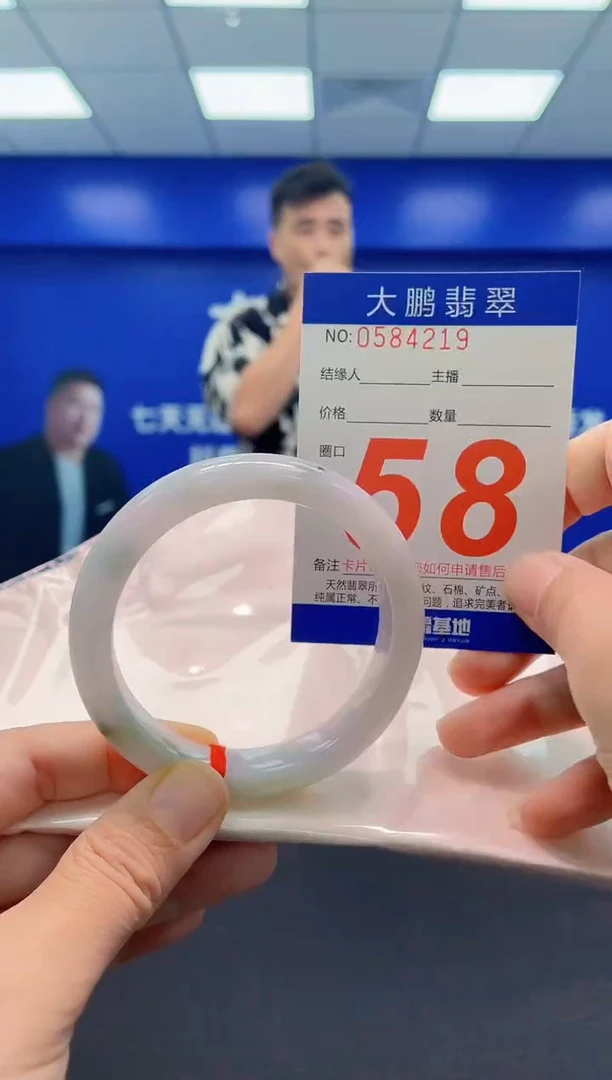 未镶嵌手镯翡翠AAAAAAAAA