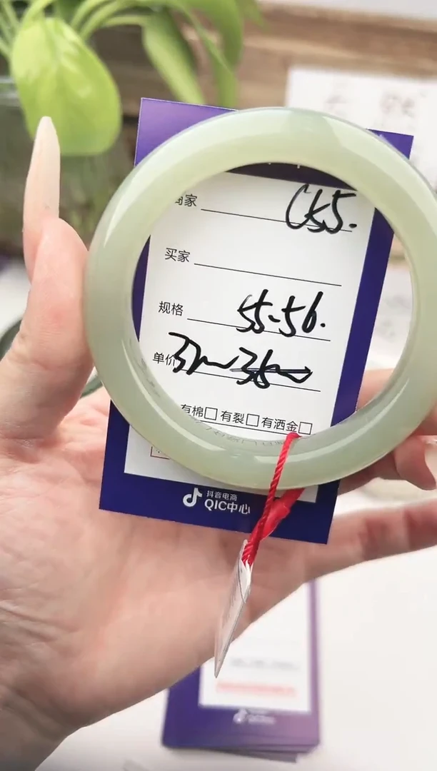 未镶嵌手镯和田玉微色差C55