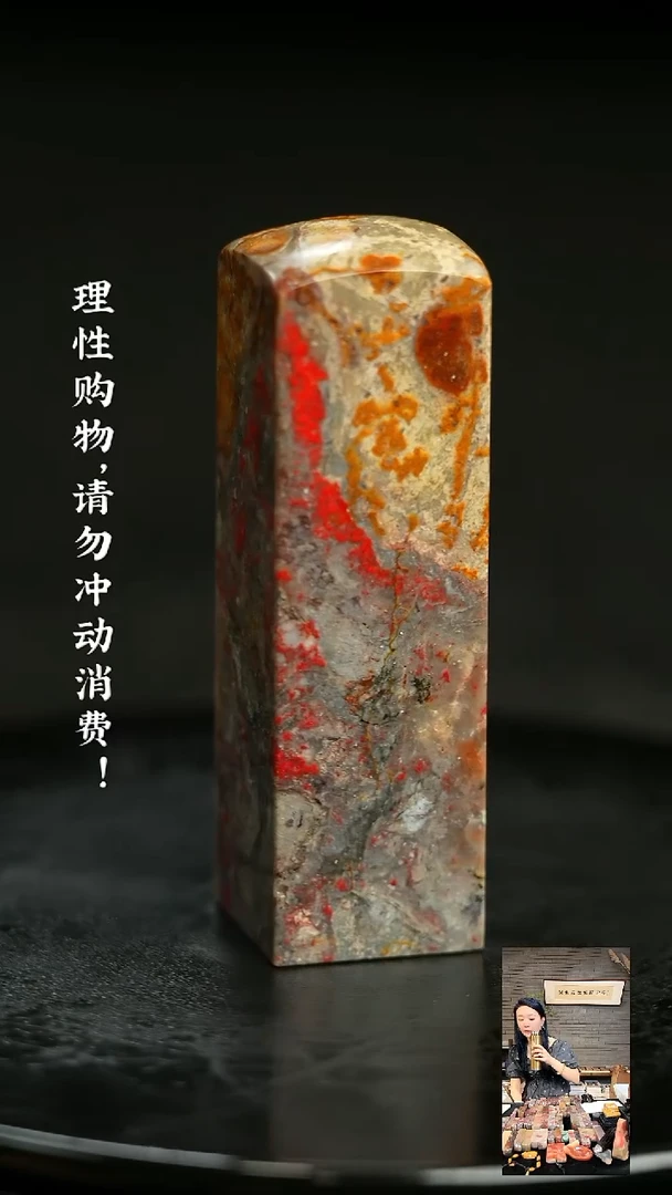 昌化鸡血石613130000000000