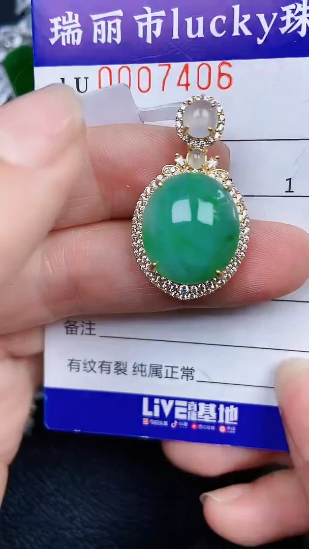 颈饰银S925镶嵌翡翠1706