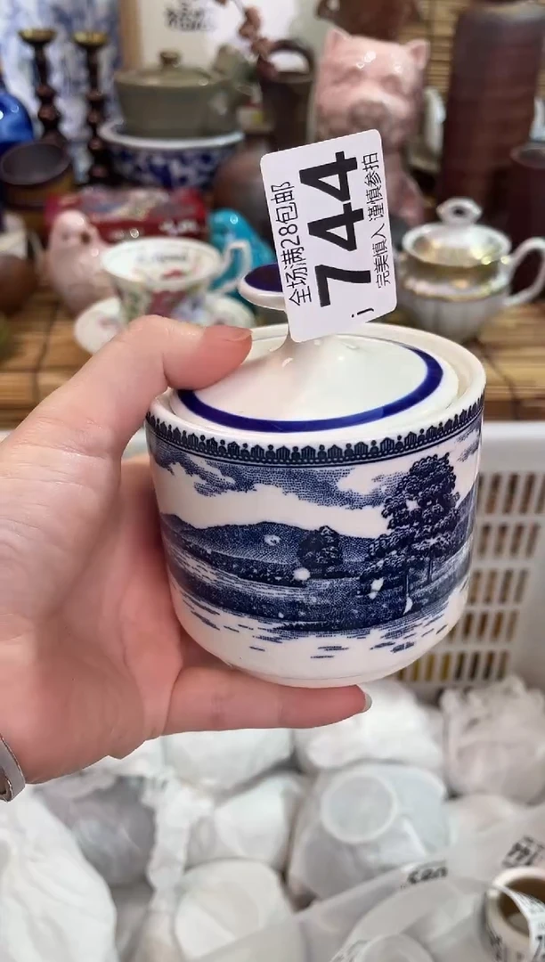 云**木全场满28包邮 陶瓷茶具瓷器