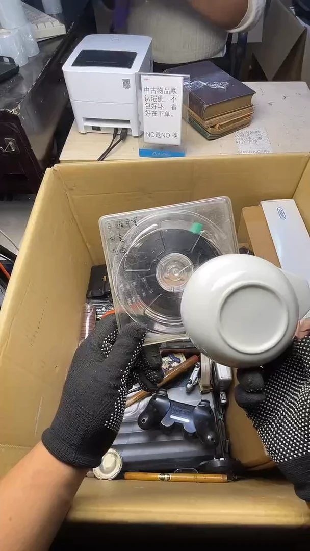 海*花二手商品不退不换