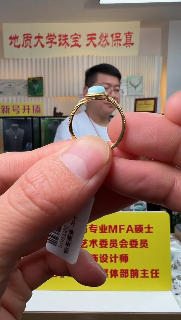 针钠钙石（海纹石）银S925镀金镶嵌戒指海纹石方形戒指S925银