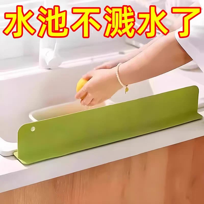 防水条防溅水防油烟