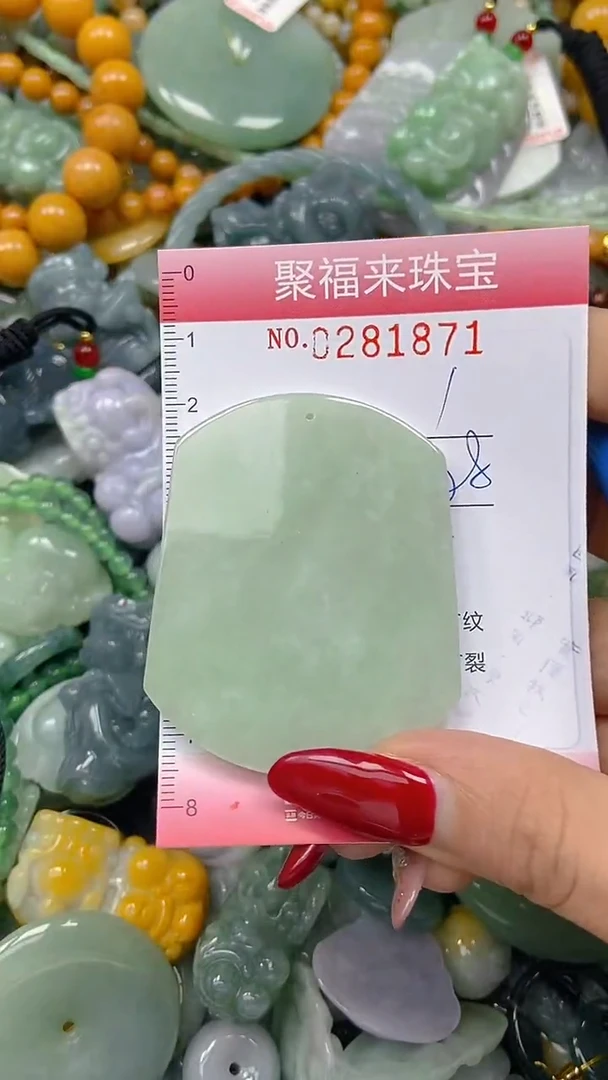 颈饰未镶嵌翡翠闪购0281871