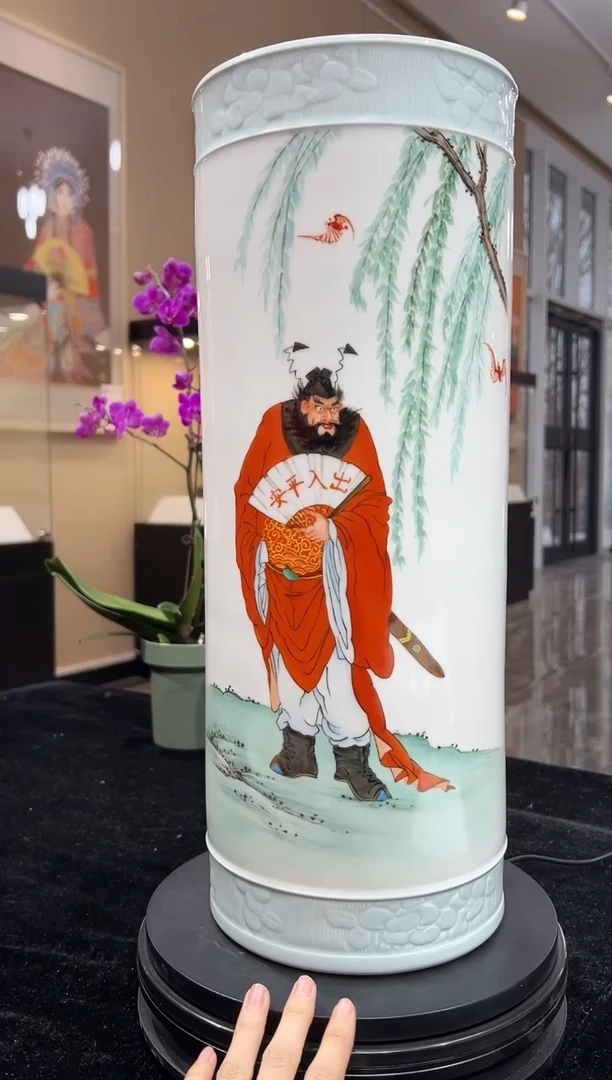 其他瓷崔景哲-瓷器-Z中-平安吉祥