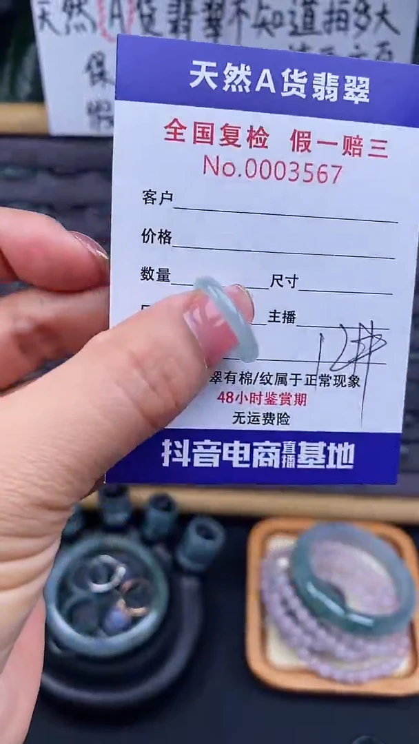 【闪购商品】翡翠戒指未镶嵌翡翠戒圈567