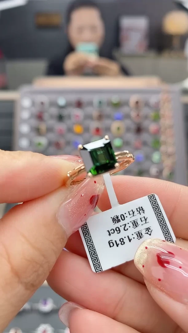 【闪购商品】碧玺戒指18K金镶嵌2.6