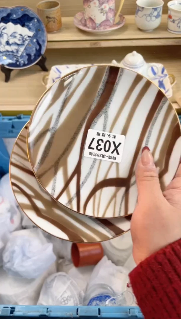 【闪购商品】杯瓷器瓷器瓷器瓷器X37